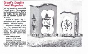 MAK Magic Double Load Pagoda UF Grant