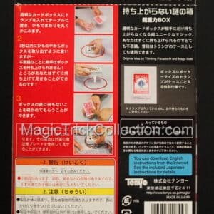 Tenyo Magic