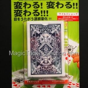 Tenyo Magic