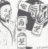 UF Grant Chink Cans Instructions - MagicTrickCollection.com Rare & Vintage Collectible Magic Tricks