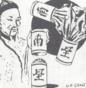 UF Grant Chink Cans Instructions - MagicTrickCollection.com Rare & Vintage Collectible Magic Tricks