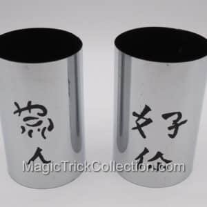 UF Grant Magic Chink Cans