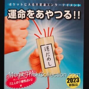 Tenyo Magic Lucky Strings T-303