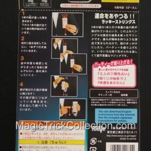 Tenyo Magic Lucky Strings T-303