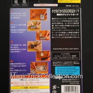 Tenyo Magic Magic Tweezers T-296