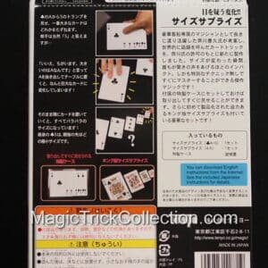Tenyo Magic Size Surprise T-306