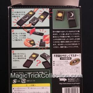 Tenyo Magic Synchro Boxes T-237