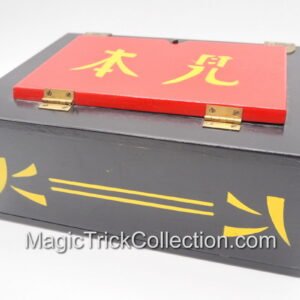 Dark wooden box with a red hinged lid bearing yellow Chinese characters, a classic magic trick prop from Magic Trick Collection (as seen in the photo).