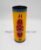 UF Grant Large Phanto Tube by MAK Magic